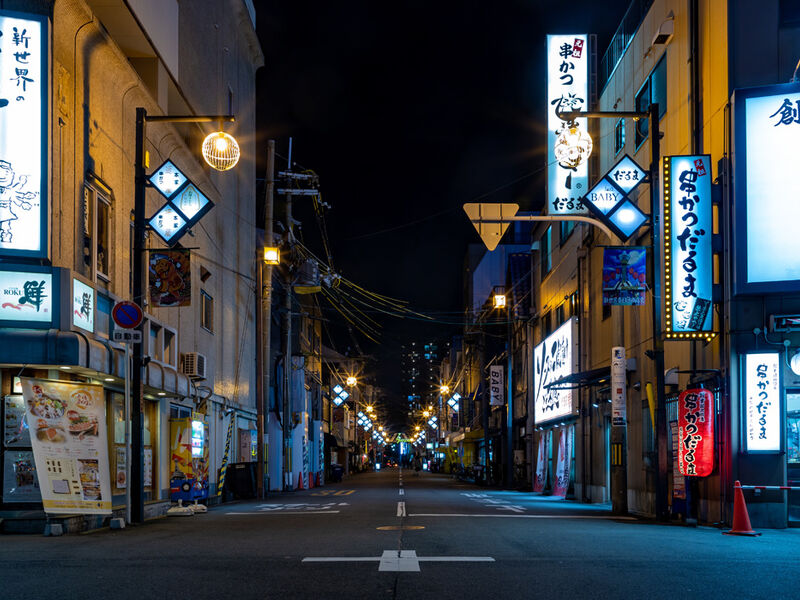 Comfort Japonya & Kore Turu Türk Hava Yolları ile 8 Gece Ekstra Turlar ve Çay Seremonisi Dahil ICN-KIX 2026 - Görsel 5